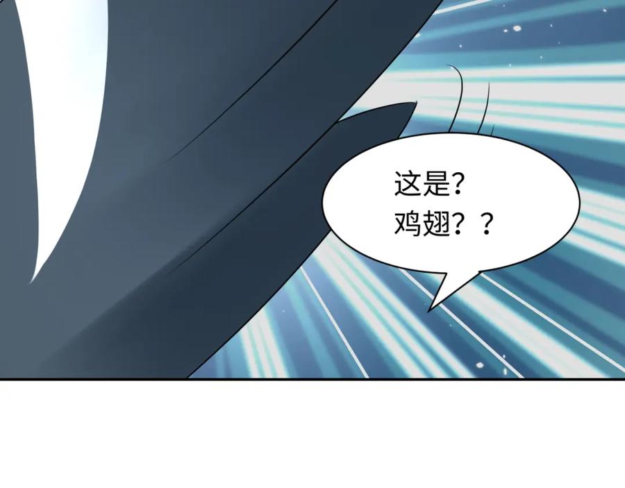 全球诡异时代 第214话 绫罗的诞生！ 第30页