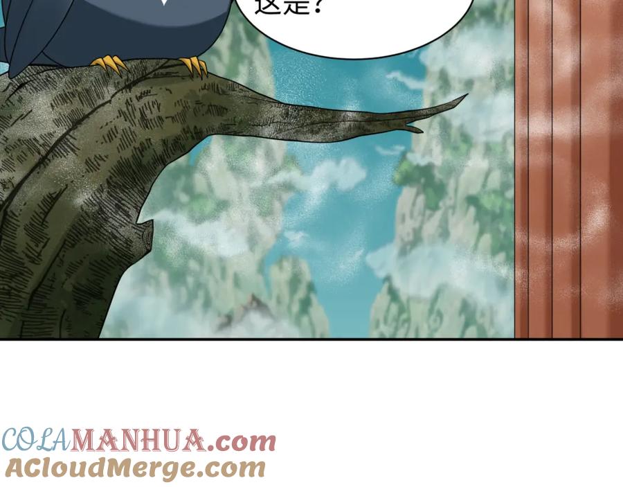 全球诡异时代 第214话 绫罗的诞生！ 第41页
