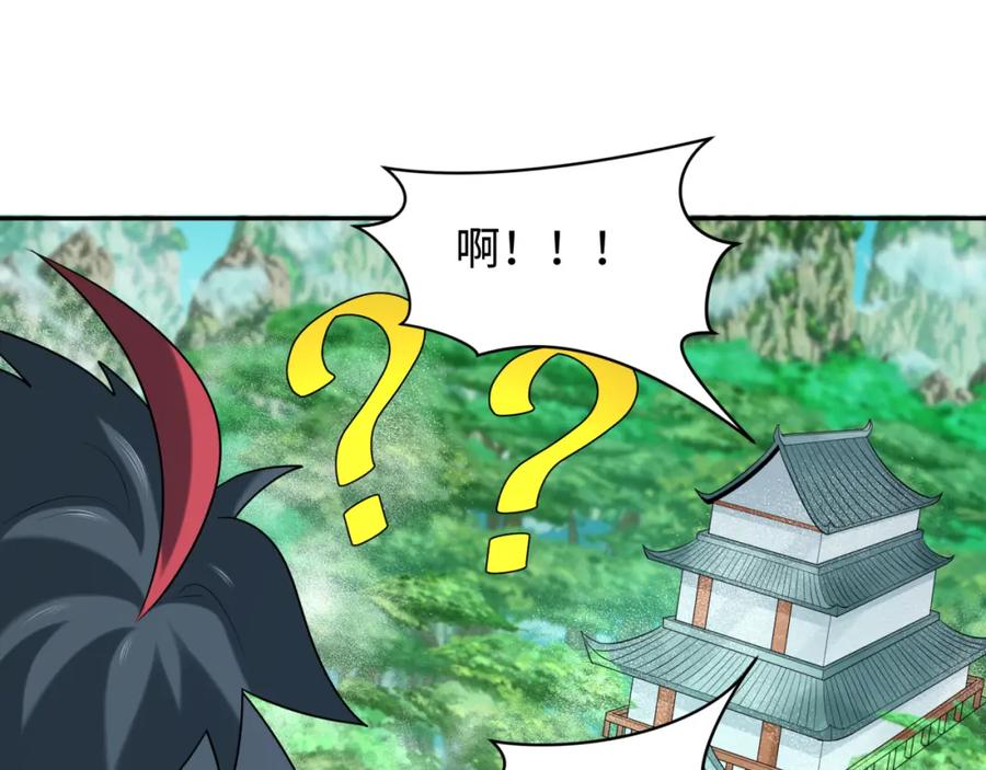全球诡异时代 第214话 绫罗的诞生！ 第35页