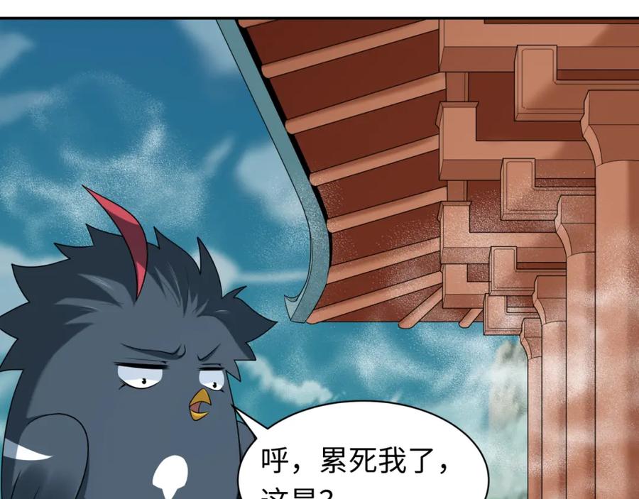 全球诡异时代 第214话 绫罗的诞生！ 第40页