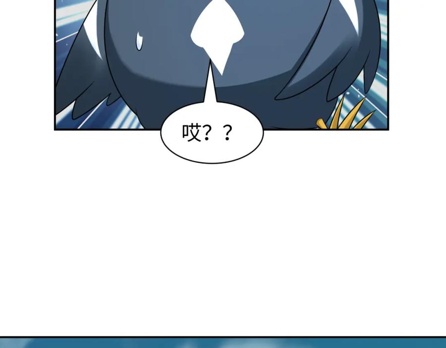 全球诡异时代 第214话 绫罗的诞生！ 第32页