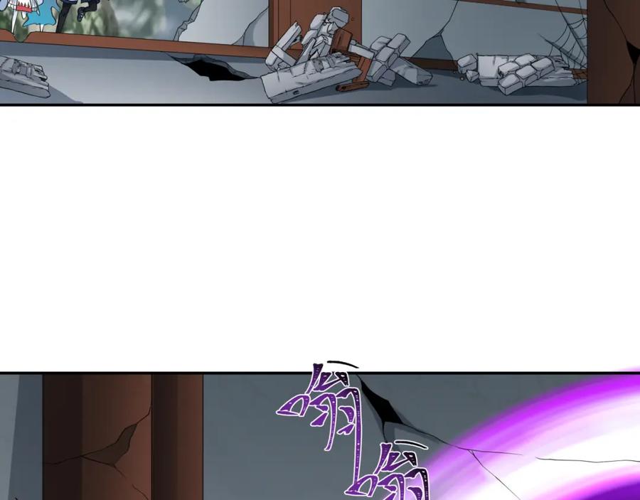 全球诡异时代 第214话 绫罗的诞生！ 第14页