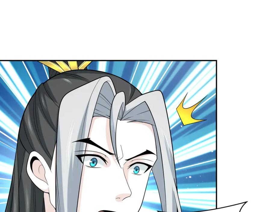 全球诡异时代 第214话 绫罗的诞生！ 第56页