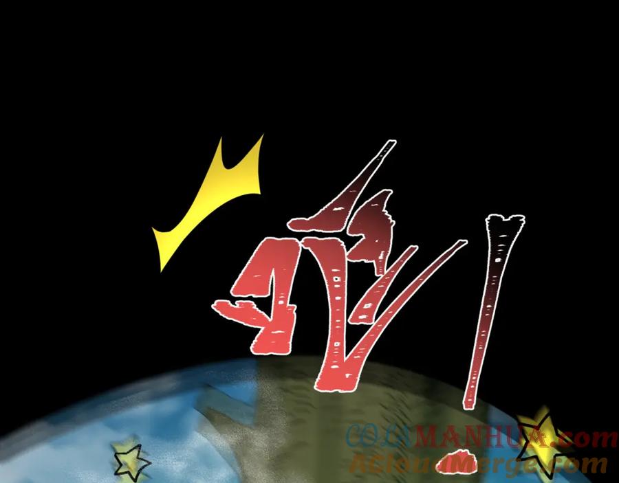 全球诡异时代 第214话 绫罗的诞生！ 第25页