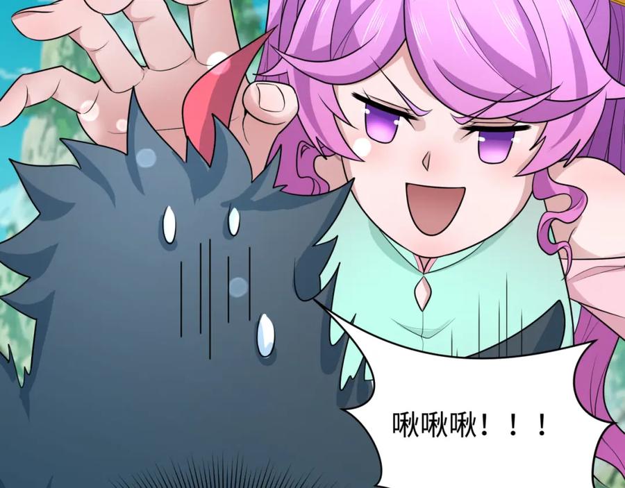 全球诡异时代 第214话 绫罗的诞生！ 第88页
