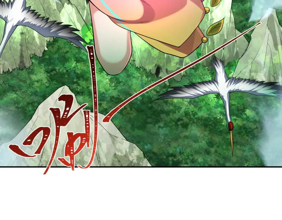 全球诡异时代 第214话 绫罗的诞生！ 第107页