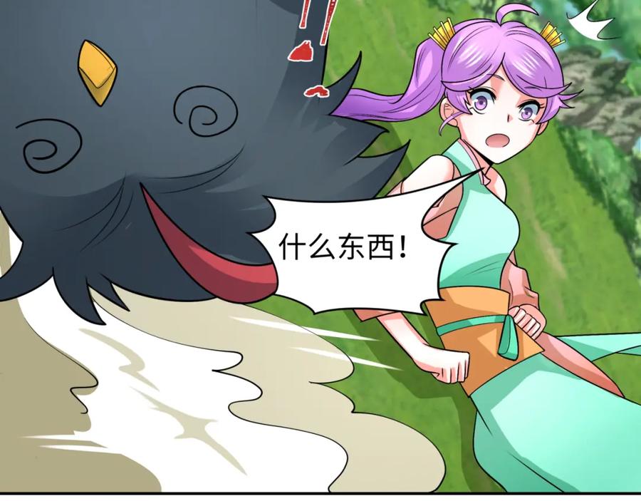 全球诡异时代 第214话 绫罗的诞生！ 第83页
