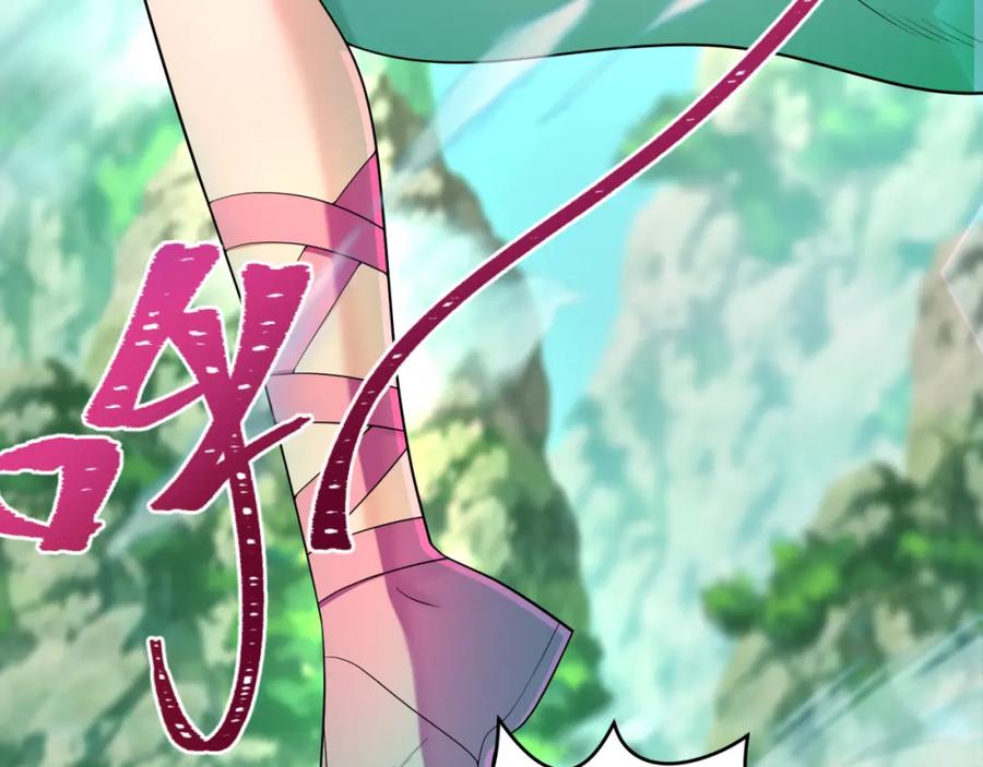 全球诡异时代 第214话 绫罗的诞生！ 第111页
