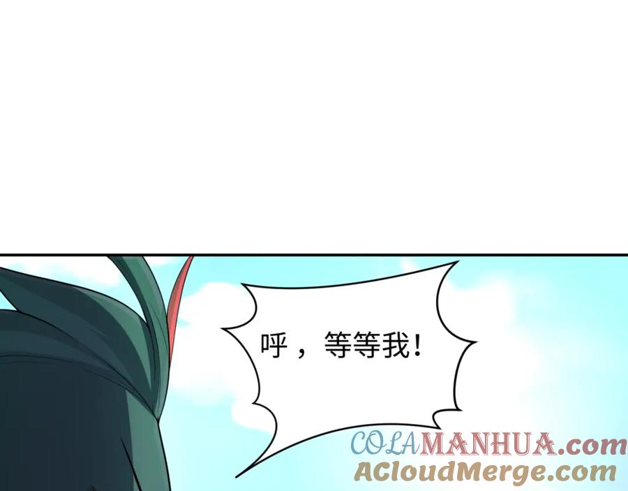 全球诡异时代 第214话 绫罗的诞生！ 第113页
