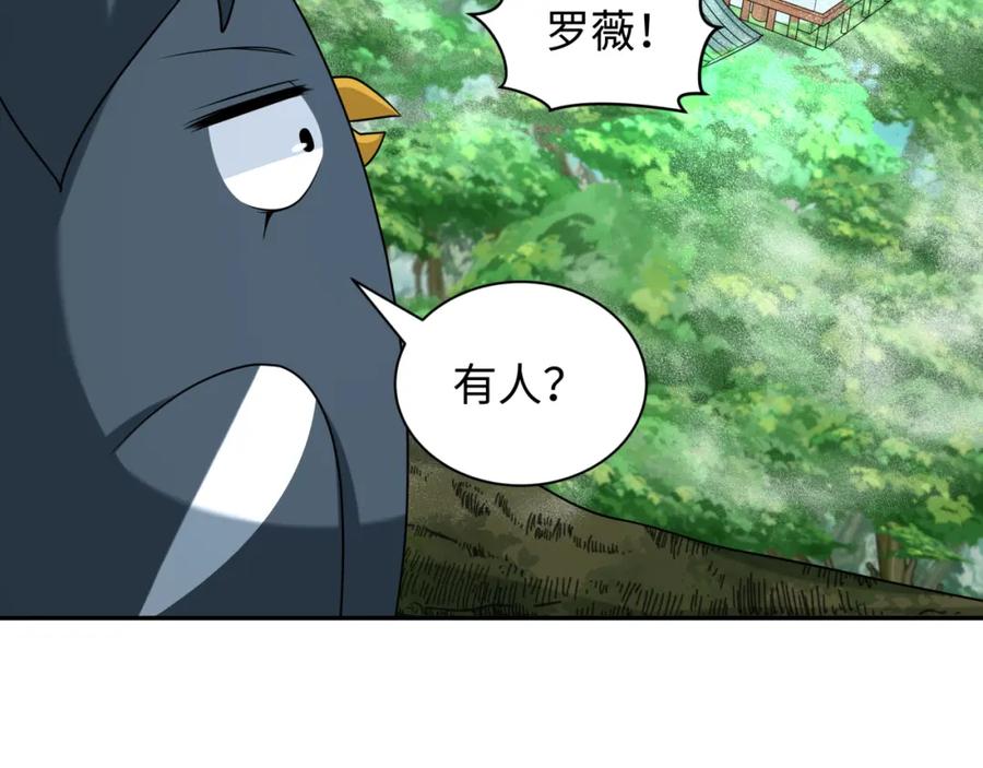 全球诡异时代 第214话 绫罗的诞生！ 第36页