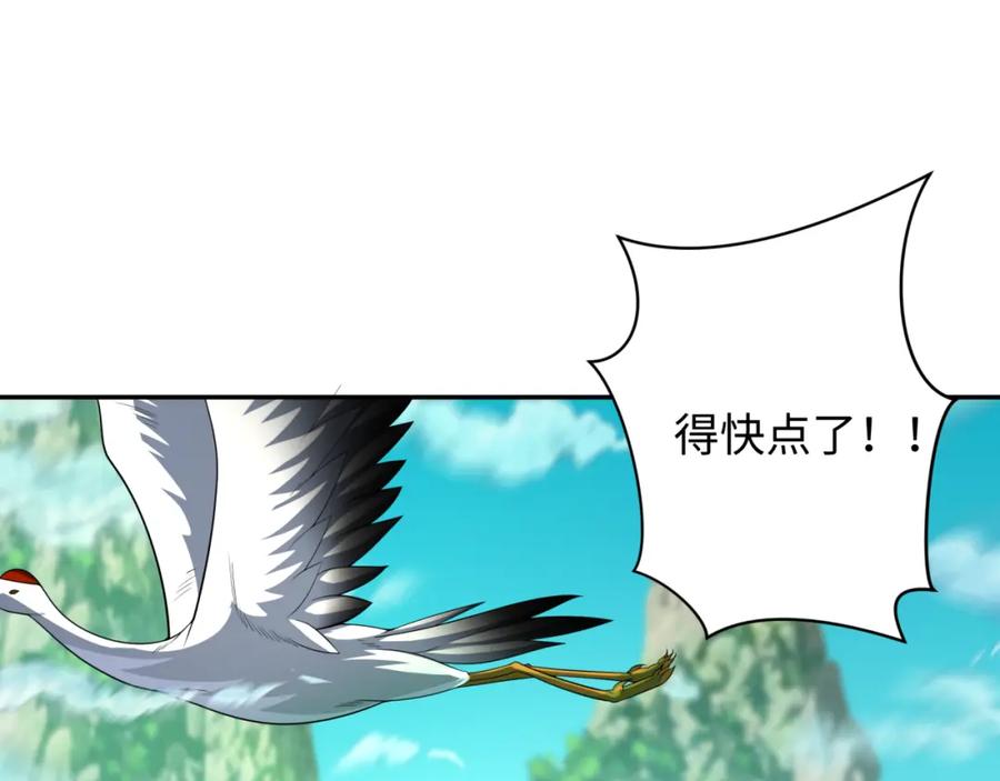 全球诡异时代 第214话 绫罗的诞生！ 第103页