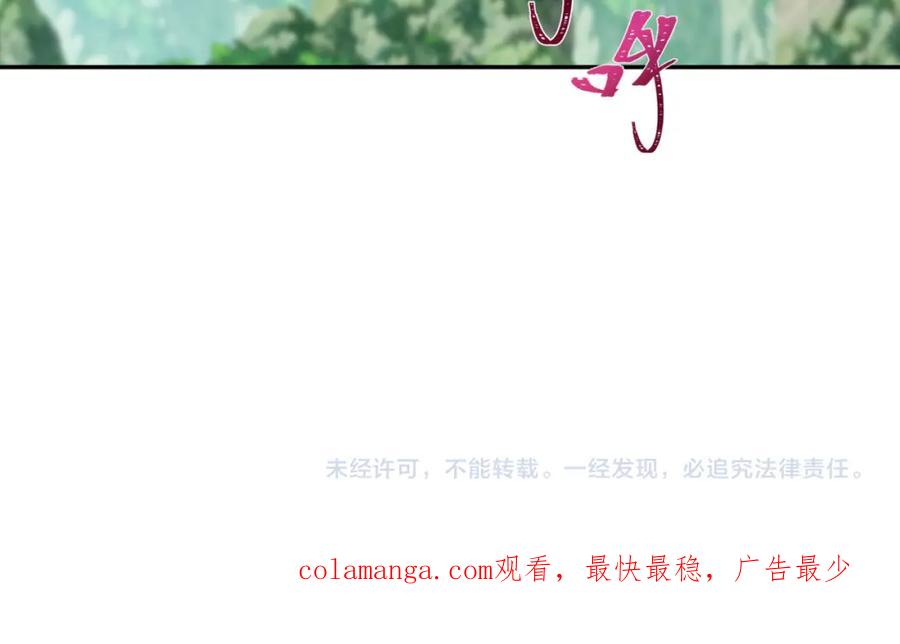 全球诡异时代 第214话 绫罗的诞生！ 第115页