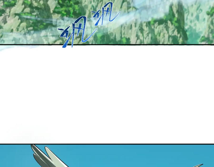 全球诡异时代 第214话 绫罗的诞生！ 第72页