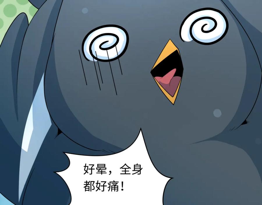 全球诡异时代 第214话 绫罗的诞生！ 第86页