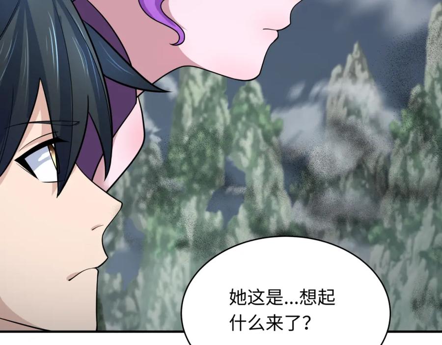 全球诡异时代 第214话 绫罗的诞生！ 第6页