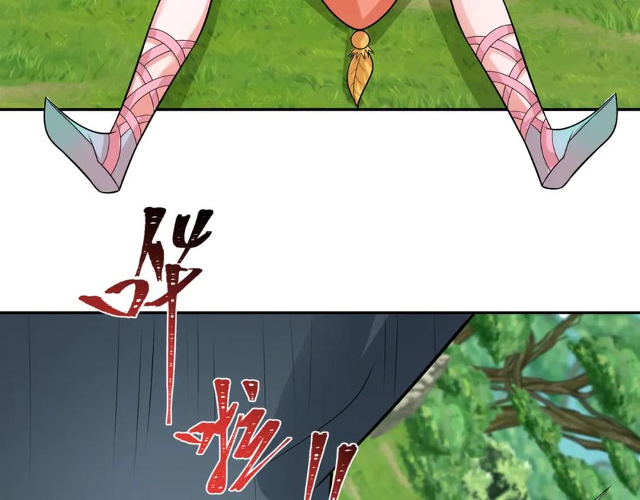 全球诡异时代 第214话 绫罗的诞生！ 第82页