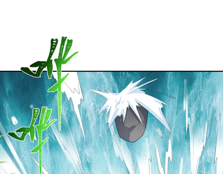 全球诡异时代 第215话 仙器宝罗伞！ 第83页