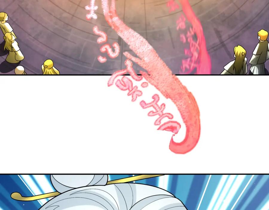全球诡异时代 第215话 仙器宝罗伞！ 第71页