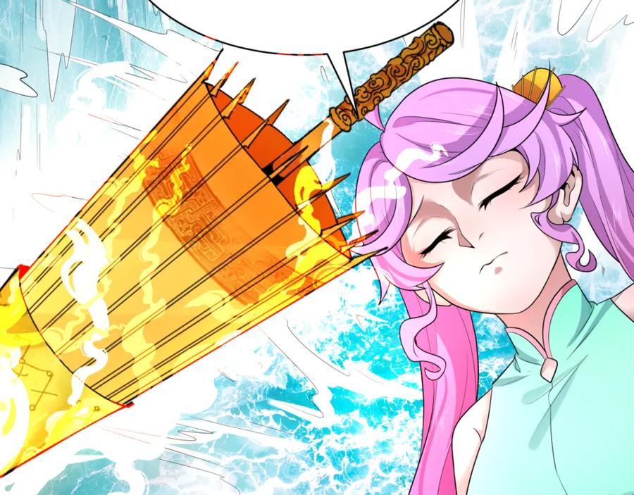 全球诡异时代 第215话 仙器宝罗伞！ 第88页