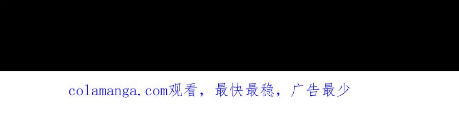 全球诡异时代 第215话 仙器宝罗伞！ 第122页