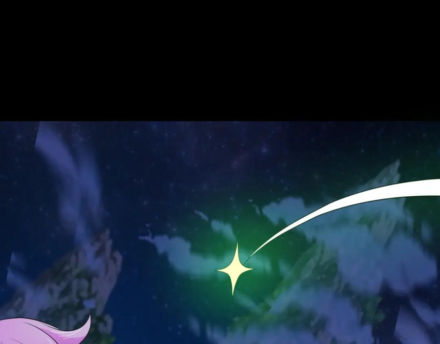 全球诡异时代 第215话 仙器宝罗伞！ 第110页