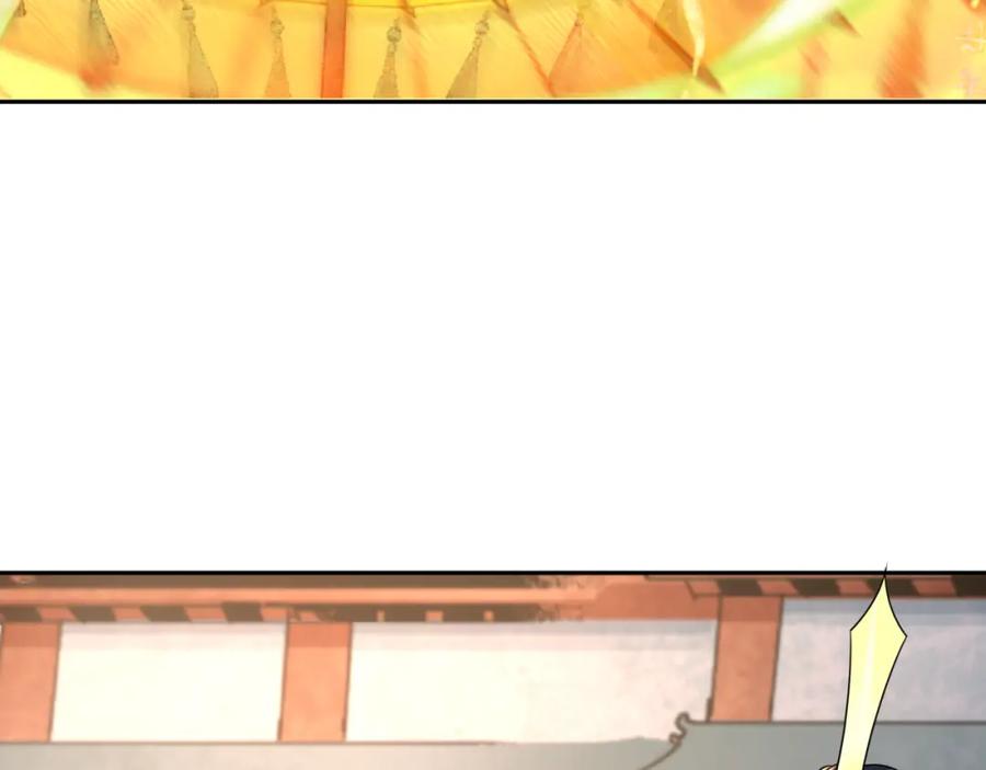 全球诡异时代 第215话 仙器宝罗伞！ 第40页