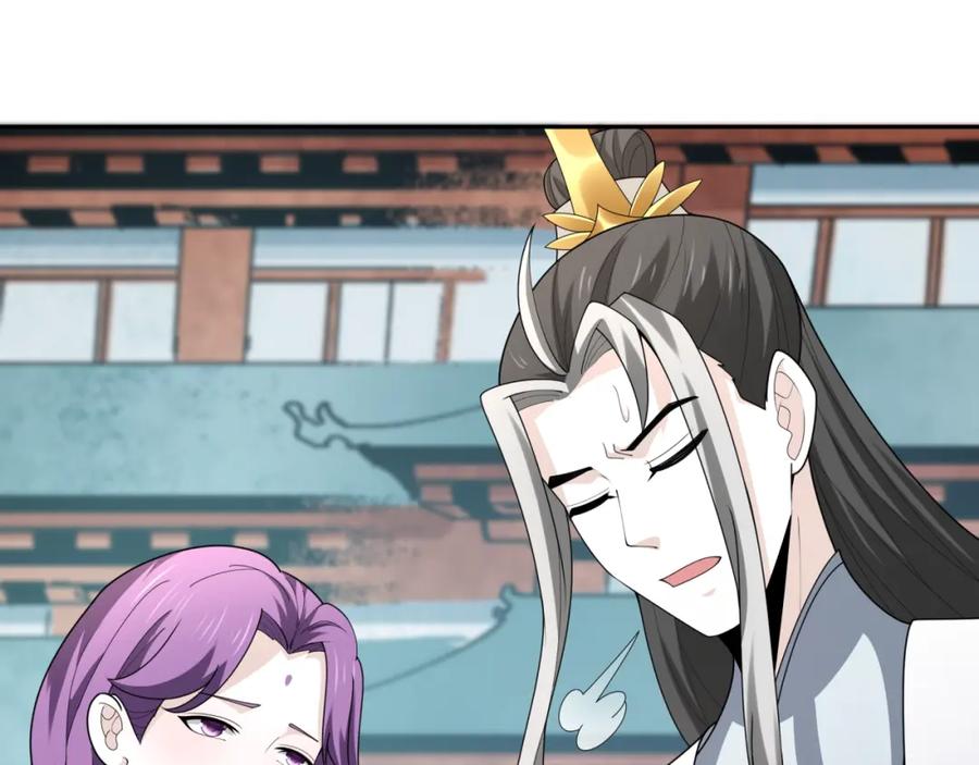 全球诡异时代 第215话 仙器宝罗伞！ 第8页