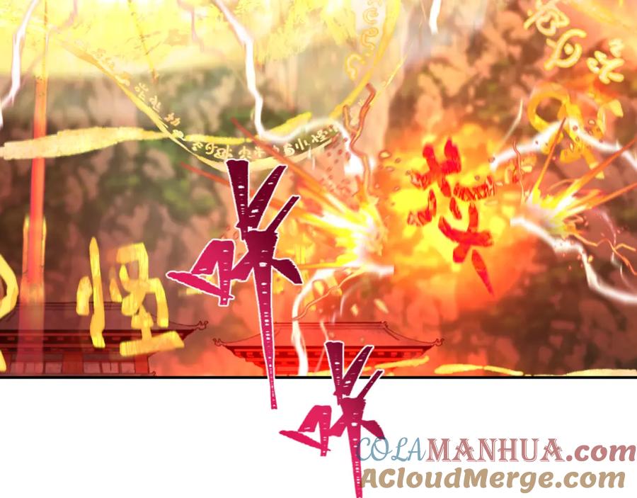 全球诡异时代 第215话 仙器宝罗伞！ 第61页