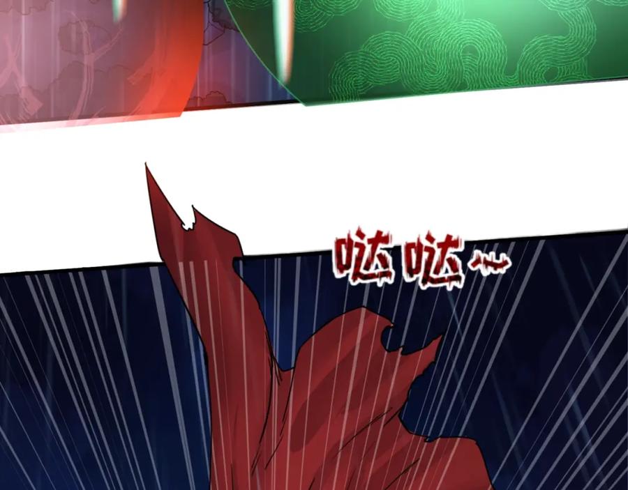 全球诡异时代 第22话 英雄救美 第19页