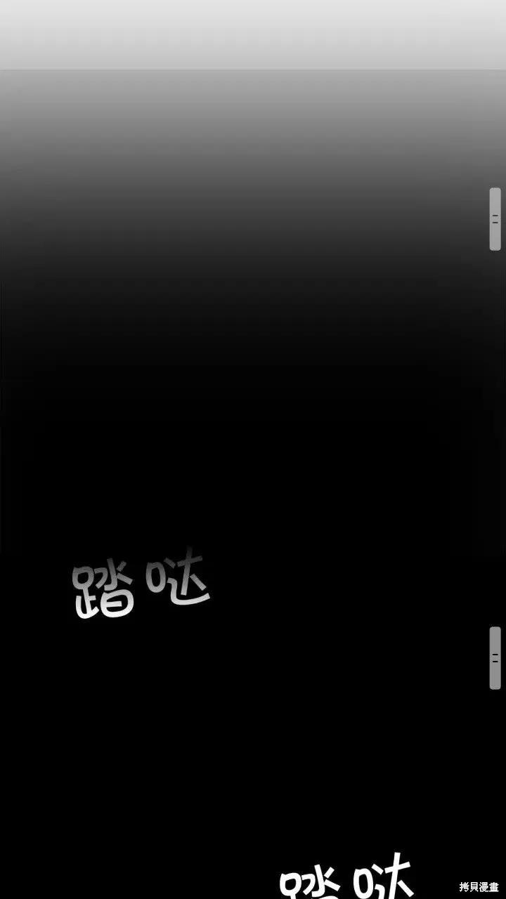 《重生小公主生存法则》第22话 第33页