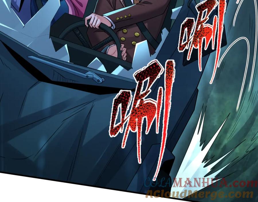 全球诡异时代 第22话 英雄救美 第73页