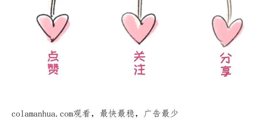 全球诡异时代 第22话 英雄救美 第122页