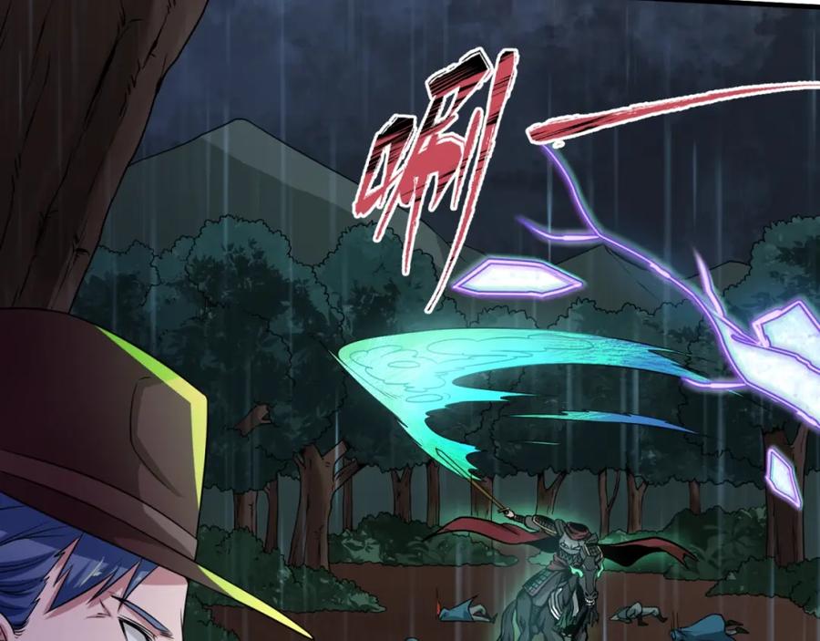 全球诡异时代 第22话 英雄救美 第27页