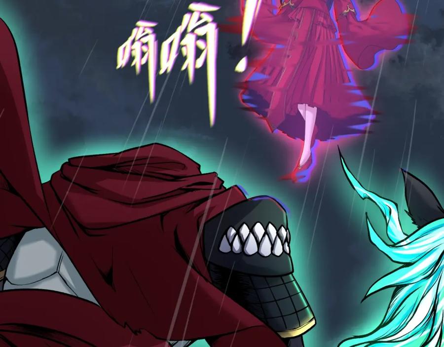 全球诡异时代 第22话 英雄救美 第100页