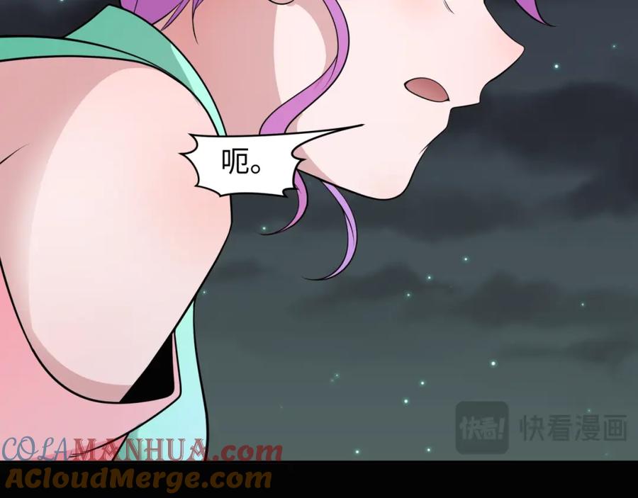 全球诡异时代 第216话 蓬莱危机！ 第81页