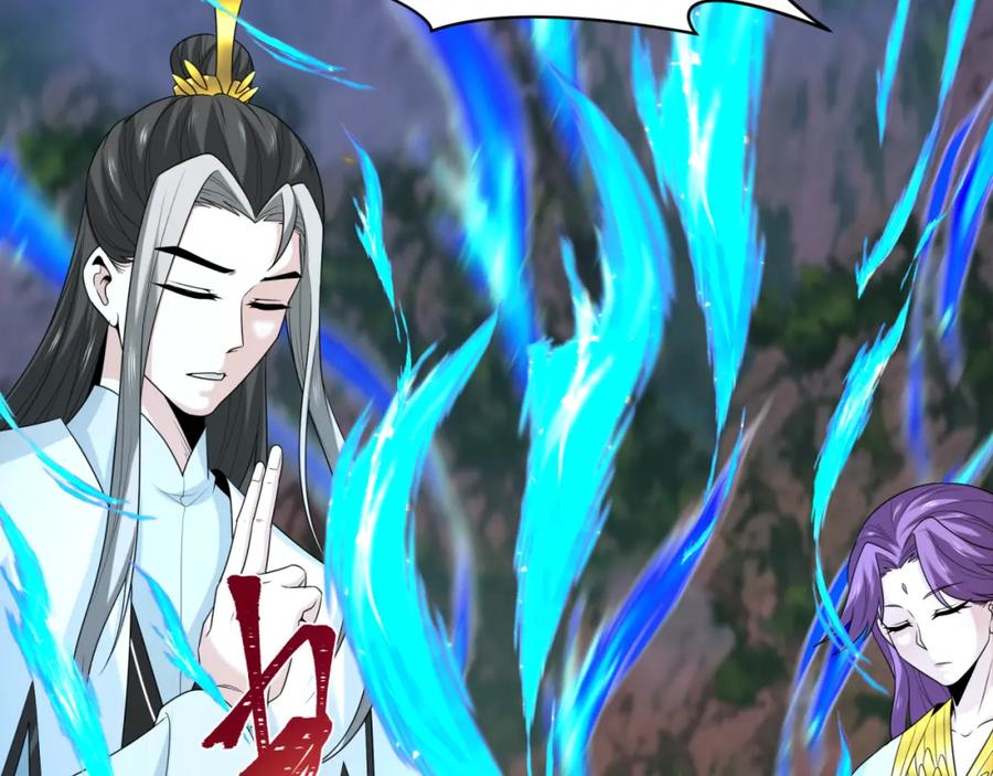 全球诡异时代 第216话 蓬莱危机！ 第42页