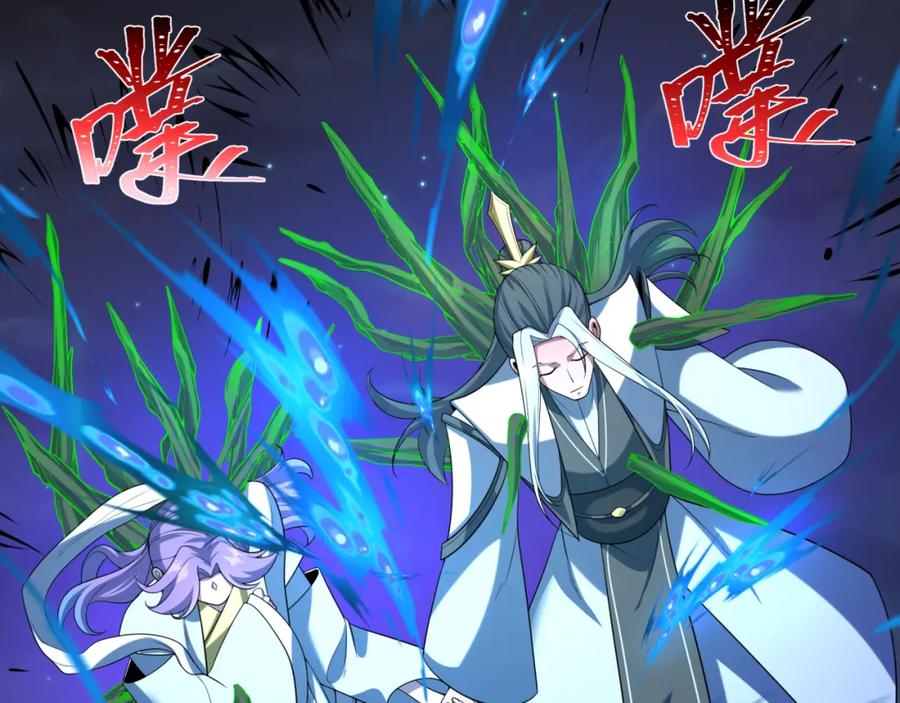 全球诡异时代 第216话 蓬莱危机！ 第92页