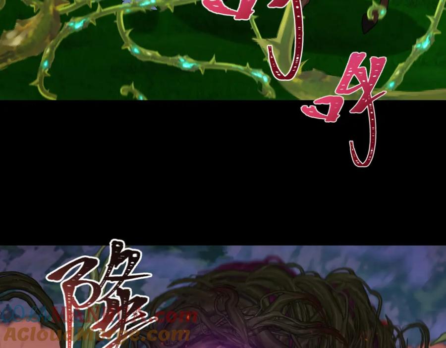 全球诡异时代 第216话 蓬莱危机！ 第9页