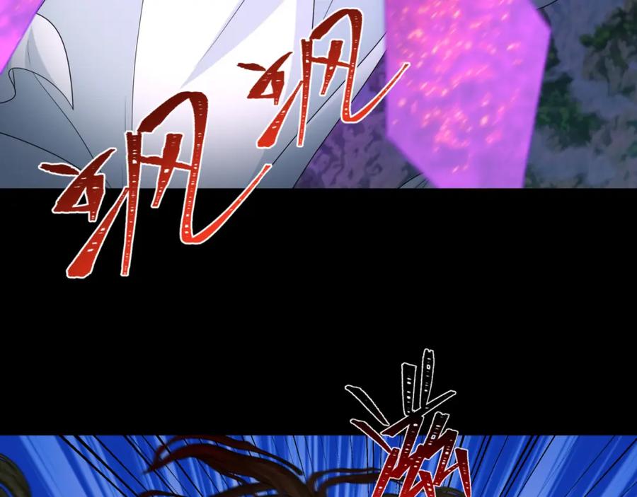 全球诡异时代 第216话 蓬莱危机！ 第16页