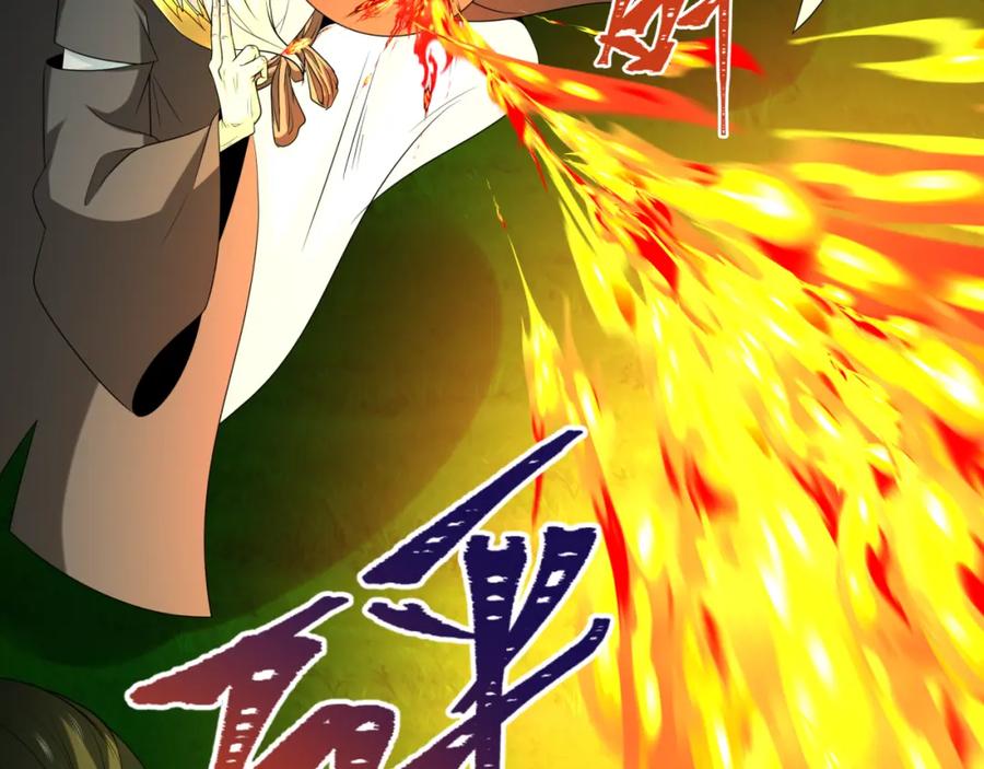 全球诡异时代 第216话 蓬莱危机！ 第35页