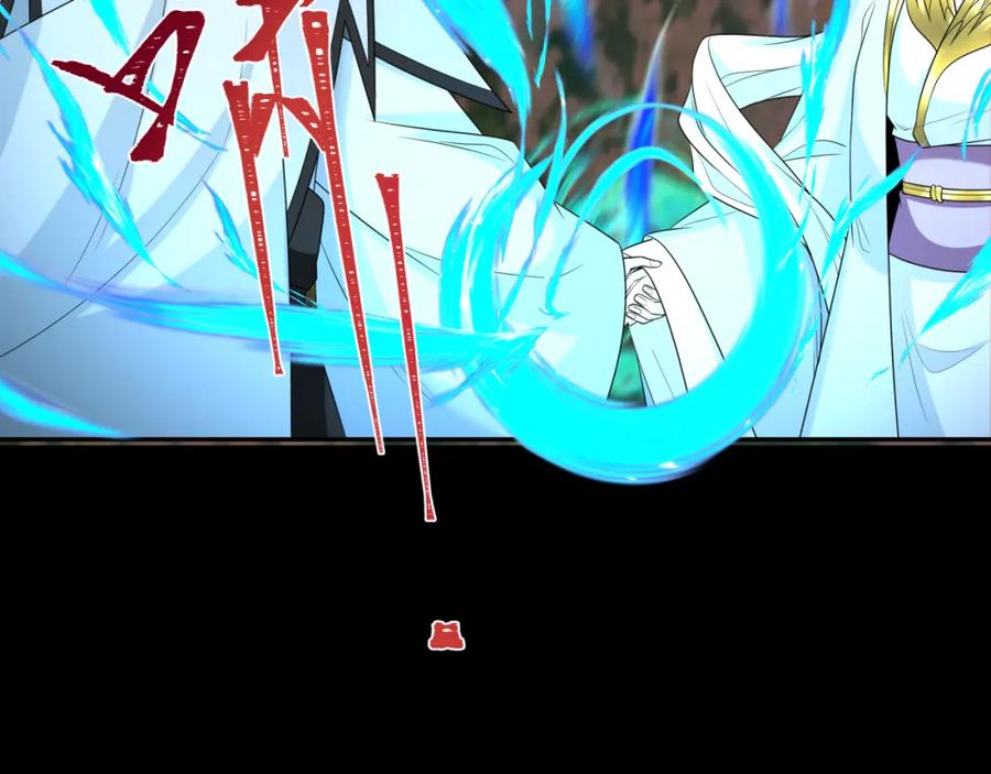 全球诡异时代 第216话 蓬莱危机！ 第43页