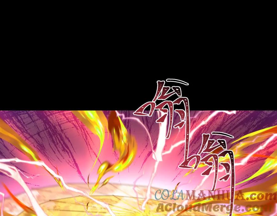 全球诡异时代 第216话 蓬莱危机！ 第105页