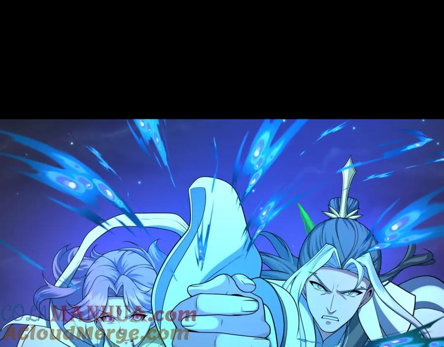 全球诡异时代 第216话 蓬莱危机！ 第85页