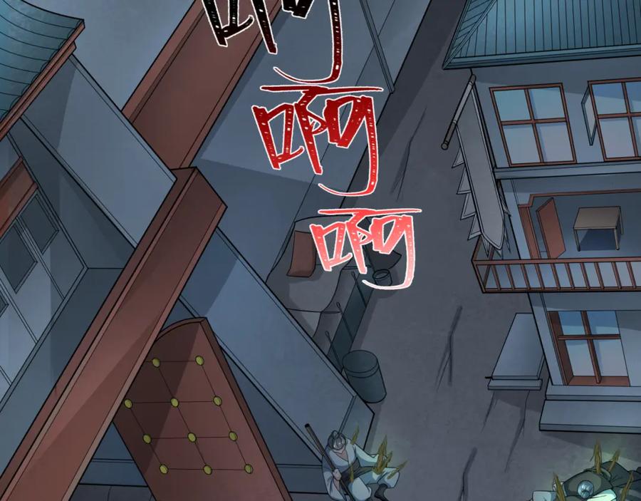 全球诡异时代 第216话 蓬莱危机！ 第76页