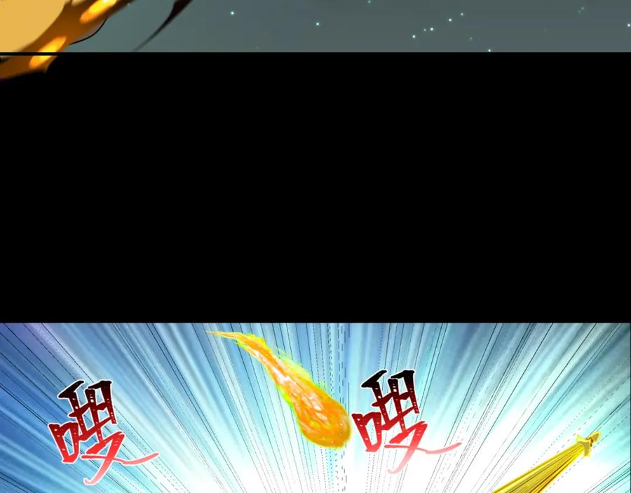 全球诡异时代 第216话 蓬莱危机！ 第102页