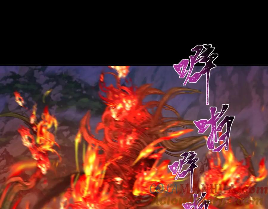 全球诡异时代 第216话 蓬莱危机！ 第25页