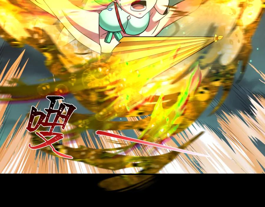 全球诡异时代 第216话 蓬莱危机！ 第95页