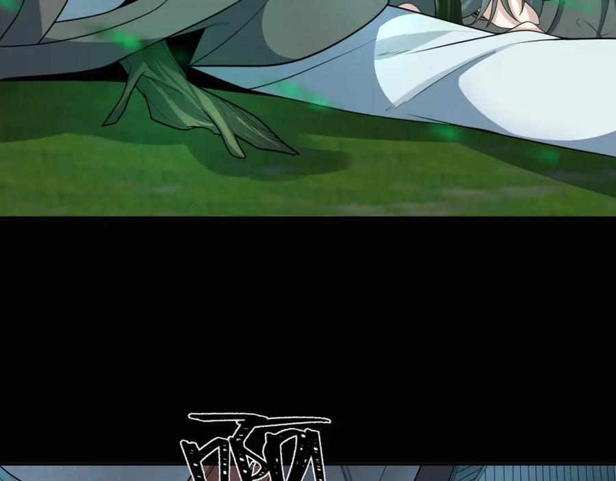 全球诡异时代 第216话 蓬莱危机！ 第75页
