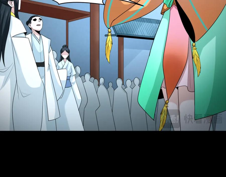 全球诡异时代 第216话 蓬莱危机！ 第38页