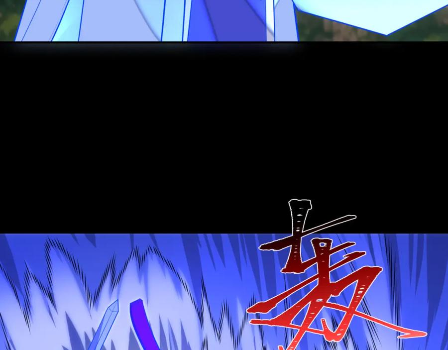 全球诡异时代 第216话 蓬莱危机！ 第47页